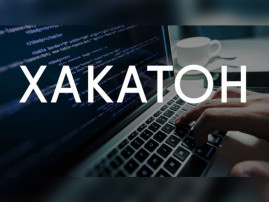 ХАКАТОН ХАКАТОН.