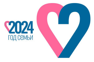 Мероприятия ГОДА СЕМЬИ 2024 Мероприятия ГОДА СЕМЬИ 2024.